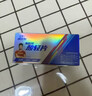 康比特电解质盐丸 马拉松跑步越野运动预防抽筋补充电解质+维生素4片/袋 实拍图