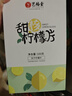 艺福堂花草茶花冠甜核冻干蜂蜜柠檬片100g  大片独立包装水果花茶搭枸杞 实拍图
