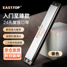 东方鼎（EAST TOP） 24孔复音口琴T2403 2.0银色盖板高级成人演奏儿童学生初学通用 实拍图