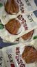 无穷去骨盐焗鸡排50g即食鸡肉批发休闲零食无骨鸡排新鲜熟食批发 无骨盐焗鸡排50g*5袋() 50g 实拍图
