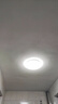 欧普照明（OPPLE）护眼吸顶灯客厅灯LED照明灯具卧室灯简约白光-24W 实拍图