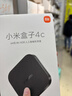 小米盒子4C 智能电视网络机顶盒 H.265硬解 安卓网络盒子 高清网络播放器 HDR 手机无线投屏 黑色 实拍图