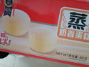 港荣蒸蛋糕奶香480g面包饼干纯蛋糕早餐零食西式糕点心年货节礼盒品物 实拍图