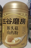 五谷磨房猴头菇山药薏米粉猴头菇养胃粉五谷早餐代餐粉546g 实拍图