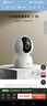 小米智能摄像机 3 3K家用云台摄像头500万像素室内监控器360度无死角带夜视手机远程婴儿宠物 实拍图