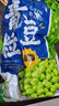 云山半青豆粒1kg 0脂肪0添加剂 新鲜豌豆粒 速冻锁鲜 半加工蔬菜 实拍图