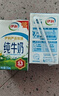 伊利【新鲜日期】纯牛奶250ml*24盒 优质乳蛋白 严选牧场 年货礼盒装 实拍图