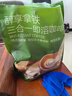 京东京造 三合一速溶咖啡拿铁110条1650g 原味微研磨冲调饮品100%阿拉比卡 实拍图