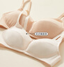 古今（GUJIN）商场同款】 内衣女纯棉内杯轻薄透气胸罩无钢圈大胸显小文胸送礼 浅玉 80B 实拍图