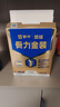 雀巢（Nestle）【年货节礼盒】怡养金装健心中老年低GI奶粉礼盒800g*2植物甾醇酯 实拍图