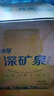 恒大冰泉天然饮用矿泉水4L*4桶整箱装大桶泡茶露营桶装水京东自营热门商品 实拍图