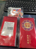 新新精艺新年红包30个利是封2026创意最新款红包袋马年春节过年红包压岁钱 实拍图