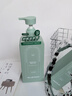 尊蓝氨基酸沐浴露800g男女士持久留香72小时香体控油除螨滋润保湿乳液 实拍图