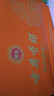古井贡酒 年份原浆献礼 浓香型白酒 55度 500ml*2瓶*1套 礼盒装 实拍图