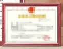 金隆兴执照框A3木质胡桃木色正本框副本挂墙工商证件展示许可证书架 实拍图