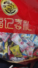徐福记 多口味硬糖喜糖2.2斤 年货年糖新年糖果 结婚订婚散装 实拍图