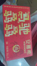 伊利【新鲜日期】安慕希希腊风味早餐酸奶原味205g*16盒 年货礼盒装 实拍图