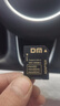DM大迈 TF（MicroSD）存储卡 SD-T TF转SD小卡转大卡适配器单反相机高速内存卡micro SD卡存储卡卡套 实拍图