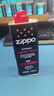 ZIPPO之宝配件耗材 基础套餐 打火机油 小油*1+火石*1 实拍图