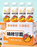 清蓝 杨枝甘露300ml*8瓶 椰果西米芒果西柚水果饮料复合果汁港式饮品 实拍图