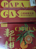 京鲜生 四川春见耙耙柑 净重5斤 单果220g起 生鲜水果柑橘桔子年货礼盒 实拍图