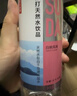 农夫山泉 苏打水天然水无糖饮料白桃风味410ml*15瓶整箱装年货聚餐饮品 实拍图
