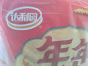 达利园年年有余礼盒1342g休闲零食早餐面包春节伴手礼新年年货礼品 实拍图