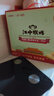 江中猴姑养胃苏打猴头菇饼干年货礼盒咸味中和胃酸中老年人孕妇零食960g 实拍图