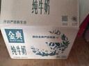 伊利【新鲜日期】金典纯牛奶整箱 250ml*16盒 3.6g乳蛋白 年货礼盒装 实拍图