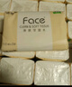 洁柔抽纸 粉Face柔韧3层110抽*24包 可湿水纸巾卫生纸 抽纸整箱 实拍图