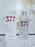 透真377祛斑爽肤水美白提亮补水保湿水抗皱紧致去黄改善暗沉护肤礼物 实拍图