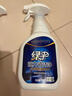 绿伞强力瓷洁净 多功能浴室清洁剂 除垢除锈 抑菌防霉 660g*2瓶  实拍图