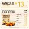 不集关东煮汤料组合15袋0脂肪0蔗糖添加番茄火锅汤底调味料底料泡菜汤 实拍图