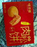 味滋源肉松饼1000g礼盒装 早餐代餐休闲零食点心面包 中秋节日团购送礼 实拍图