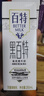 天友 黑百特牛奶250ml*12盒（礼盒装）黑藜麦黑芝麻黑米 高山奶源 实拍图