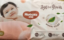 好奇（Huggies）铂金装小桃裤成长裤XL96片(12-17kg)加大号尿不湿【透爽散热】 实拍图