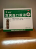 太龙  双黄连口服液  20ml*10支 风热感冒药 感冒咳嗽 清热解毒疏风解热发热 咳嗽 咽痛 京东大药房 实拍图