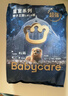 babycare皇室狮子王国皇冠LaLa裤试用装XL码-4片 实拍图