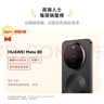 HUAWEI Mate 80 麒麟9020 12GB+512GB云杉绿 第二代红枫影像 鸿蒙AI 超可靠玄武架构 鸿蒙系统华为手机 实拍图