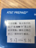 美国电话卡AT&T原生卡4G/5G高速套餐美国墨西哥加拿大可用 360天ATT原卡每月8GB高速 实拍图
