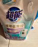 超能 植翠洗衣液(时尚炫彩) 薰衣草香 2kg*1袋 天然椰油 低泡易漂 实拍图
