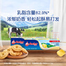 安佳(Anchor)新西兰进口 动物黄油原味无添加盐100g*2 烘焙早餐煎牛排 实拍图