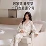 爱宝适月子服春夏纯棉孕妇睡衣哺乳衣产妇喂奶衣家居服月柠萌鸭XXL M475 实拍图