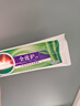 竹盐LG牙膏成人全优护护龈防蛀减轻牙渍清洁口腔清新口气薄荷220g*3 实拍图