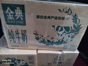伊利【新鲜日期】金典纯牛奶整箱 250ml*16盒 3.6g乳蛋白 年货礼盒装 实拍图