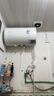 万和【小白云T4Pro】50升2200W速热免换镁棒专利防电墙出水无需断电小体积租房优选电热水器 实拍图
