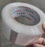 誉品(YUPIN)透明胶带封箱打包带高品质胶布封口胶纸办公用品批发 宽45mm*长150m（单卷150米） 实拍图
