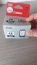 佳能（Canon）PG-48 黑色墨盒(适用E478/E478R/E3480/E418/E4280/E4580) 实拍图