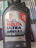 壳牌（Shell）超凡喜力2代灰壳 全合成机油 5w-40(5w40)API SP级 1L 汽车保养 实拍图