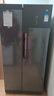 米家小米501L对开门冰箱大容量风冷无霜银离子除菌双变频节能一级能效BCD-501WMSA国家补贴 实拍图